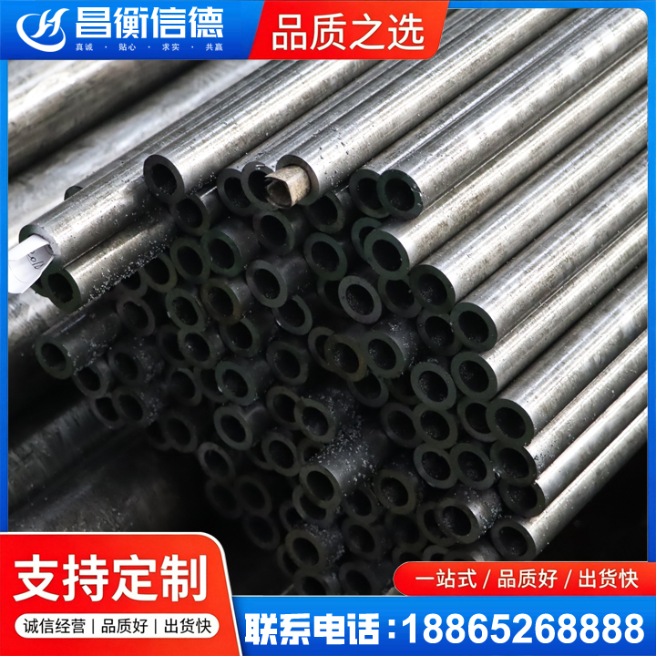 老城镇GCr15精密钢管
