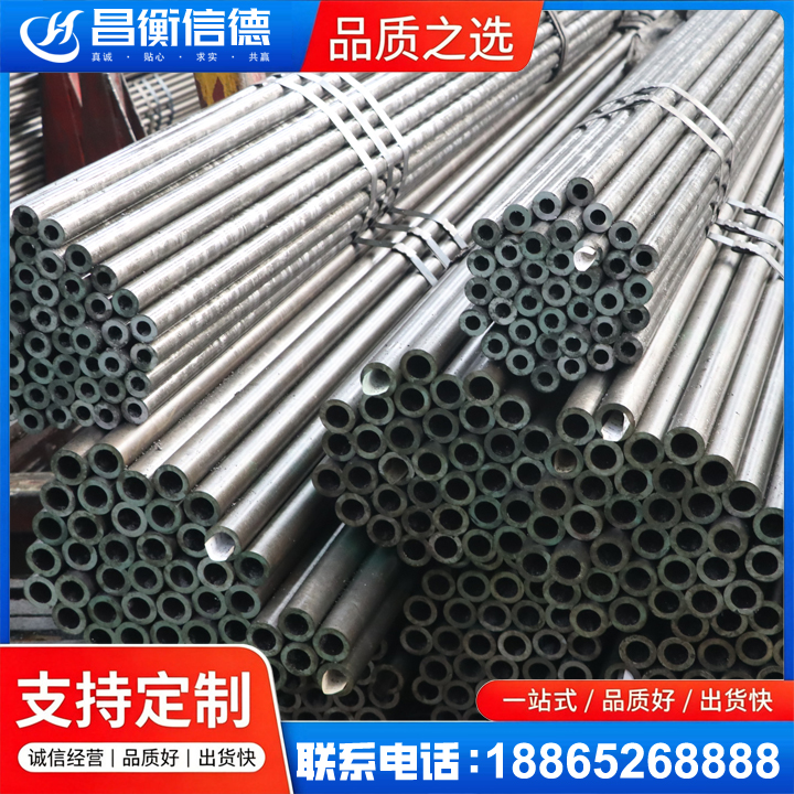 老城镇光亮精密钢管